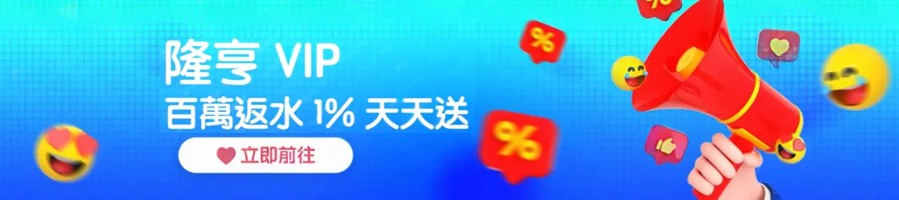 top-up_banner