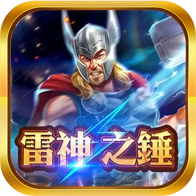 魔龍傳奇